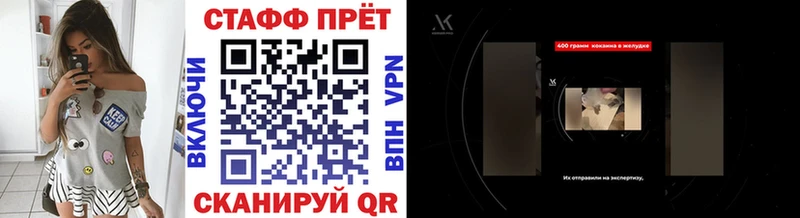 Купить наркотик Карабулак ГАШ Канабис Альфа ПВП МЕФ