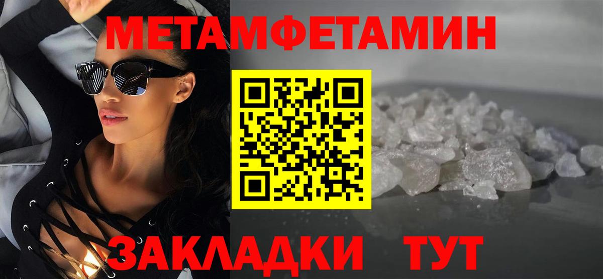 Амфетамин Premium Карабулак