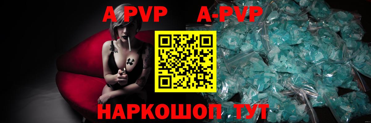 Alpha-PVP СК КРИС  Alpha PVP  Вход с VPN  Карабулак  Alpha-PVP СК КРИС 
