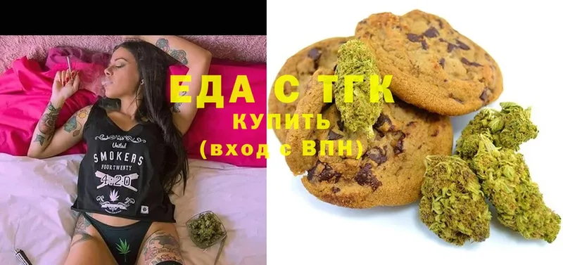 блэк спрут вход  Карабулак  Еда ТГК конопля 