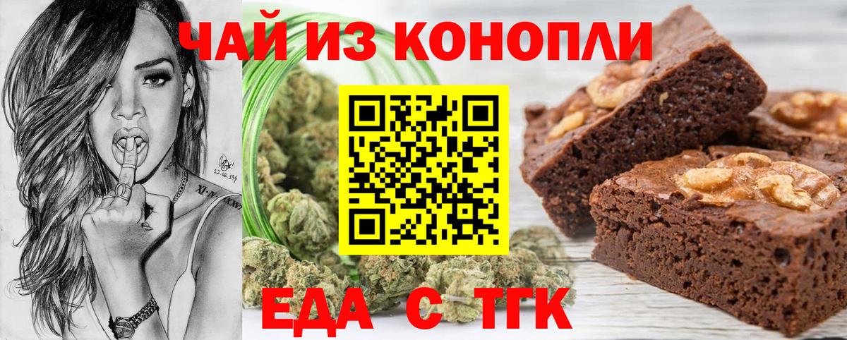 Canna-Cookies конопля  Карабулак 