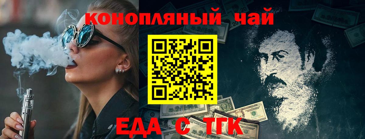 Cannafood конопля  Вход с VPN  Карабулак 