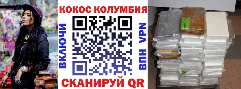 Cocaine Боливия  OMG как зайти  Карабулак  купить  сайты 
