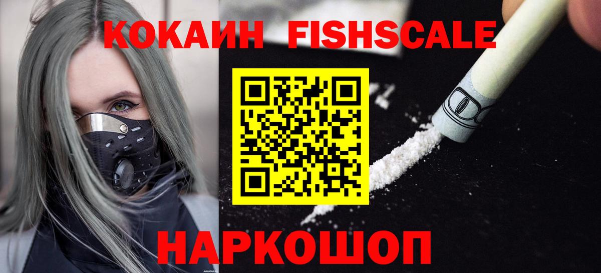Cocaine Перу Карабулак