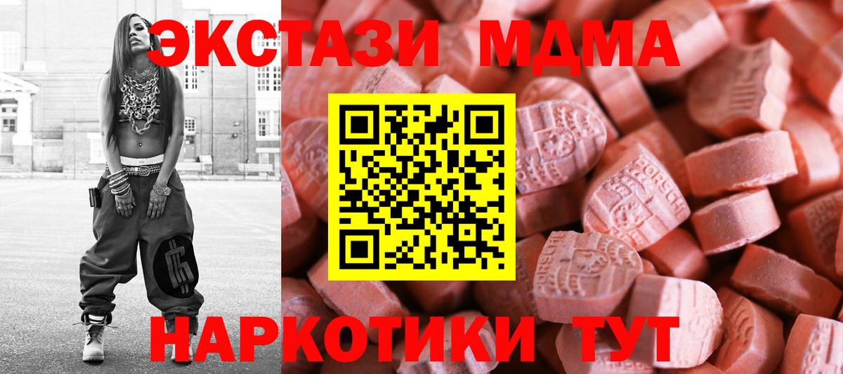 Карабулак  купить наркотики сайты  Вход с VPN  ЭКСТАЗИ бентли  Экстази louis Vuitton 