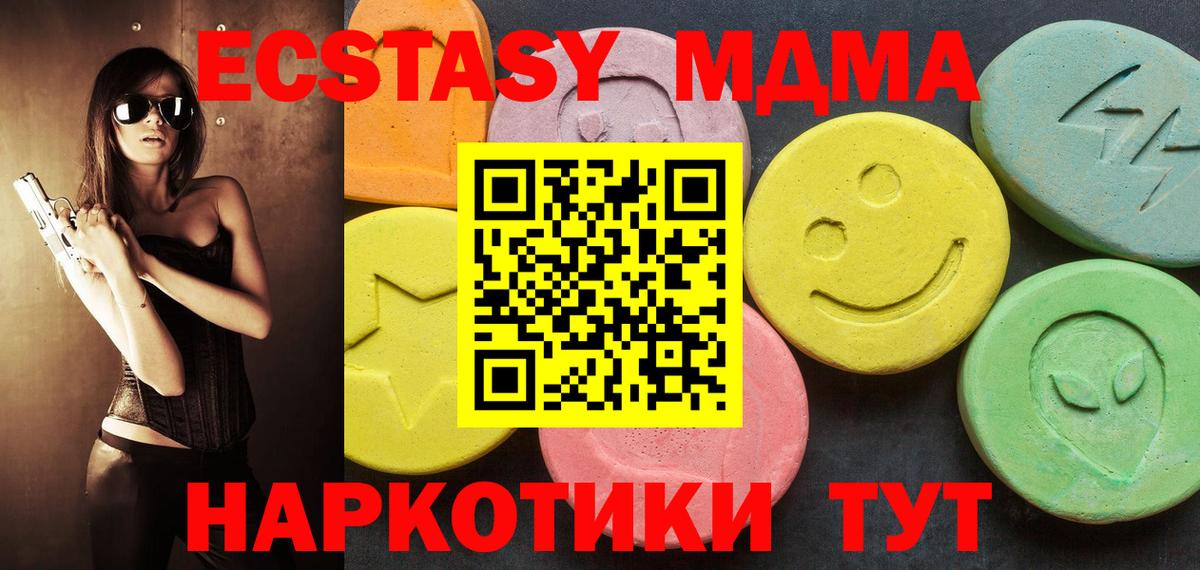 МЕФ  Конопля  Гашиш  Карабулак  Вход с VPN  Купить наркотик  Cocaine  СОЛЬ CK 