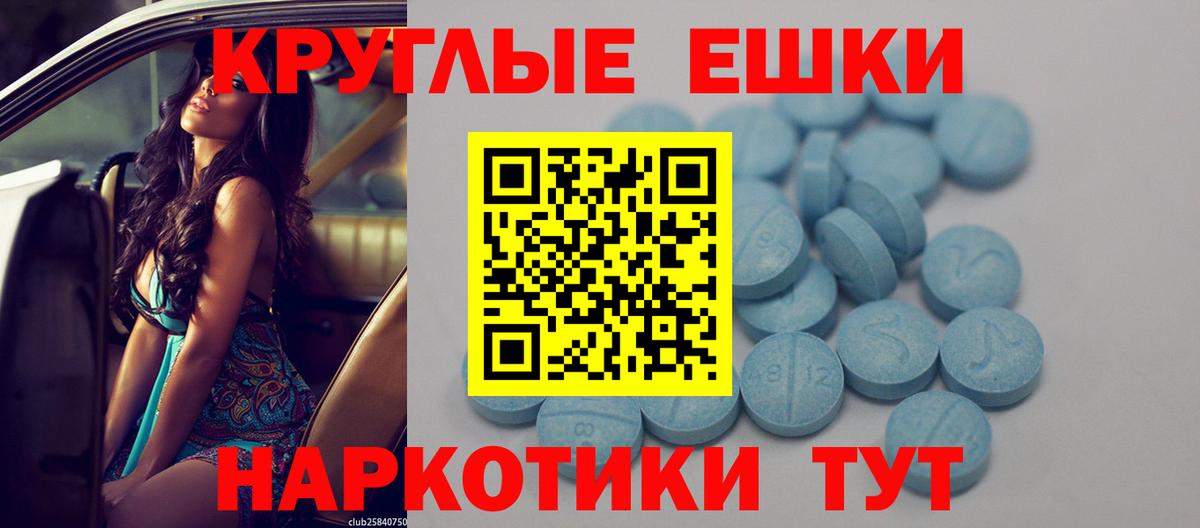 нарко площадка формула  Карабулак  Ecstasy таблы  гидра зеркало 