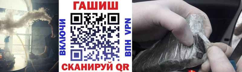 купить закладку  Карабулак  Гашиш убойный 