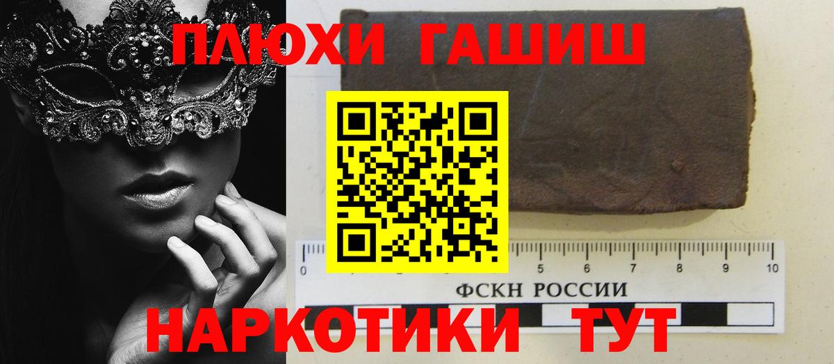 Гашиш гашик  Карабулак  ГАШ индика сатива 