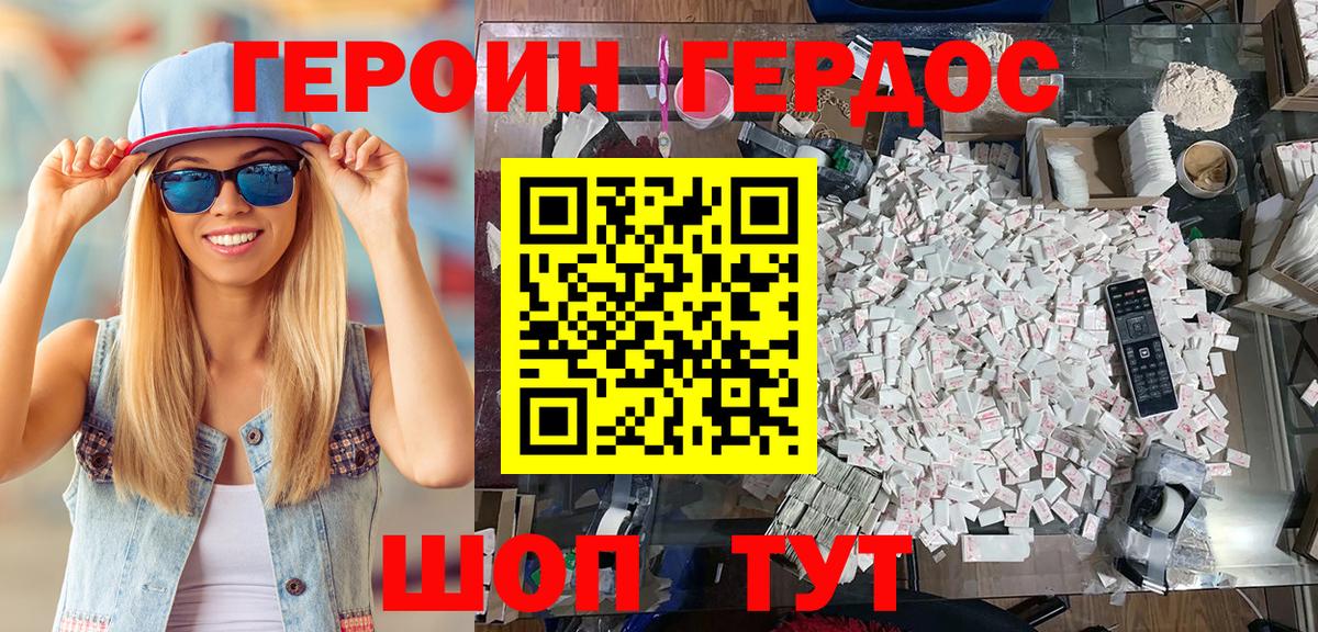 Cocaine  МЕТАДОН  Меф кристаллы  Карабулак  ГАШ  Бошки Шишки  Alpha-PVP СК кристаллы  Метамфетамин 