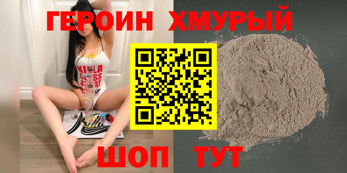 Героин афганец Карабулак