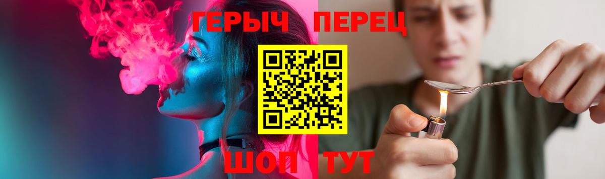 ГЕРОИН VHQ  Вход с VPN  Карабулак 