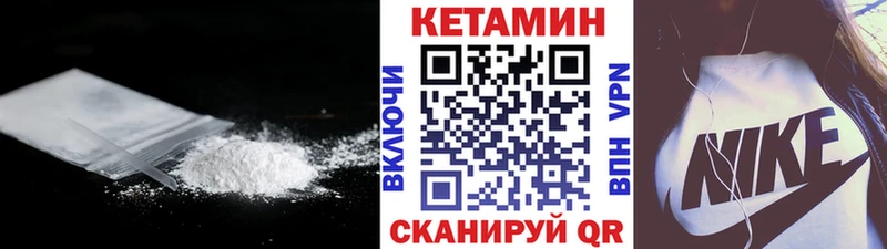 darknet клад  Карабулак  Кетамин VHQ 