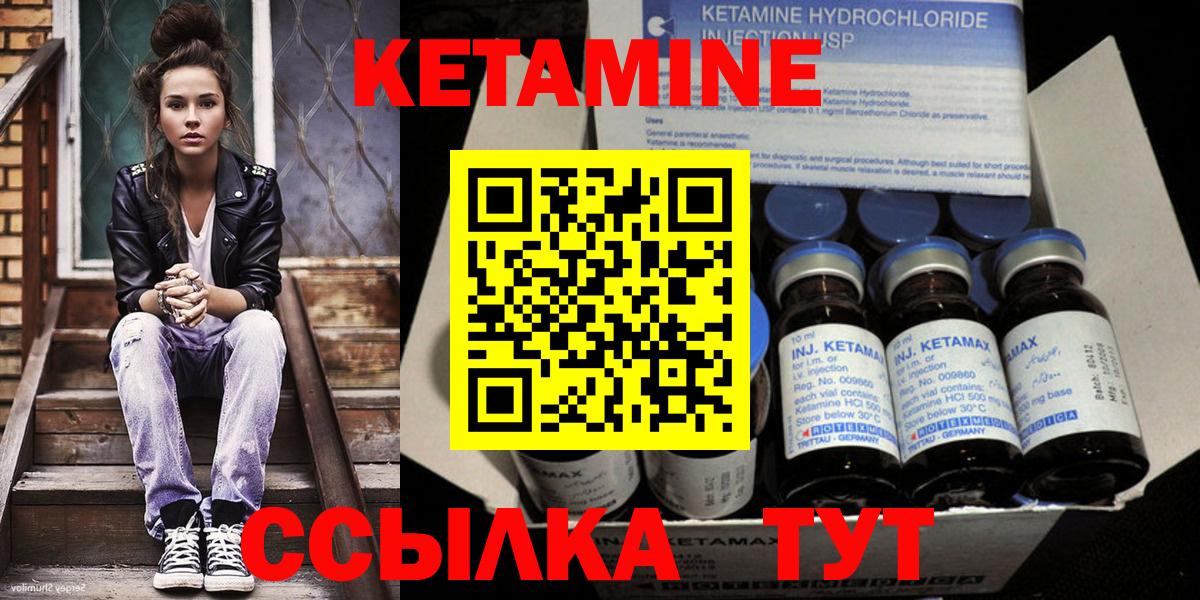 MEGA ссылки  КЕТАМИН VHQ  Карабулак  Вход с VPN  Кетамин VHQ 