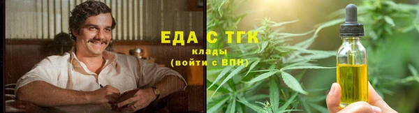 гидропоника Медногорск