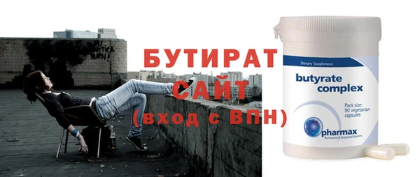 гидропоника Медногорск