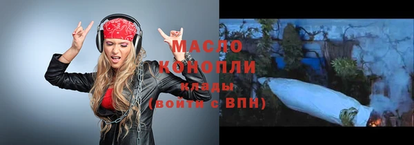 ПСИЛОЦИБИНОВЫЕ ГРИБЫ Медвежьегорск