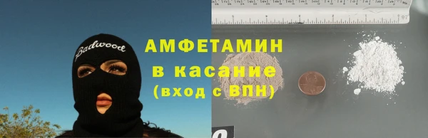 шишки Вязьма