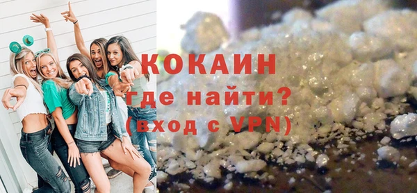 прущая мука Мегион