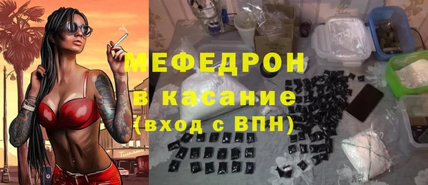 прущая мука Мегион