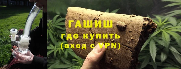 соль курить ск Вяземский