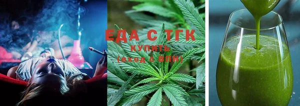 ПСИЛОЦИБИНОВЫЕ ГРИБЫ Медвежьегорск