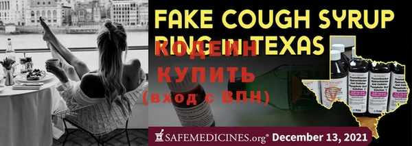 ПСИЛОЦИБИНОВЫЕ ГРИБЫ Медвежьегорск