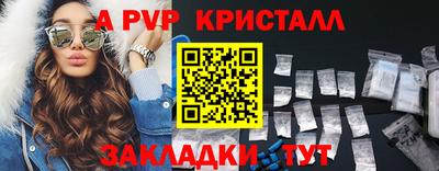 гашишное масло Гагарин