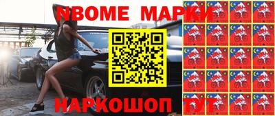 мяу мяу мука Абинск