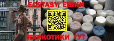mdma Гай