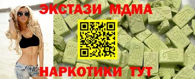 гашишное масло Гагарин