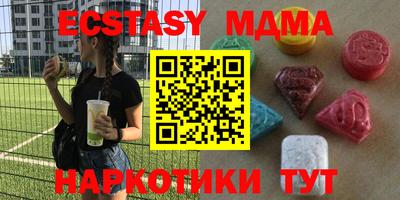 ALPHA PVP Гатчина