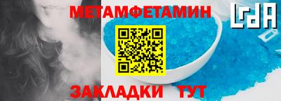 гашишное масло Гагарин