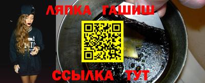 гашишное масло Гагарин
