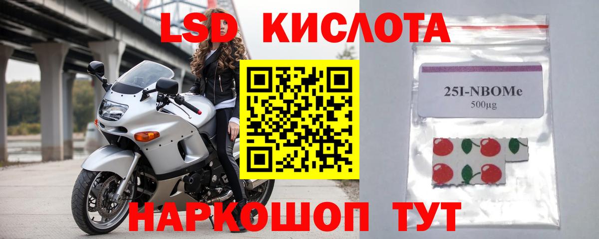 Лсд 25 экстази кислота Карабулак
