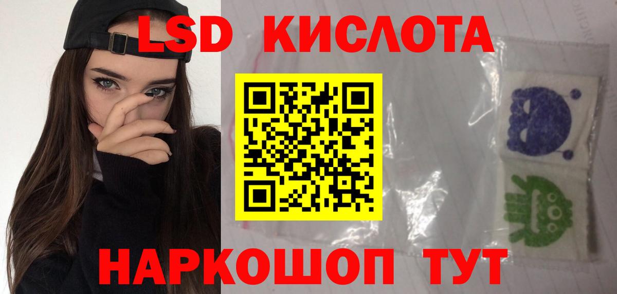 LSD-25 экстази ecstasy  ЛСД экстази ecstasy  Вход с VPN  Карабулак 