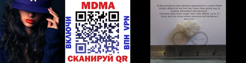 MDMA молли  что такое   Карабулак 