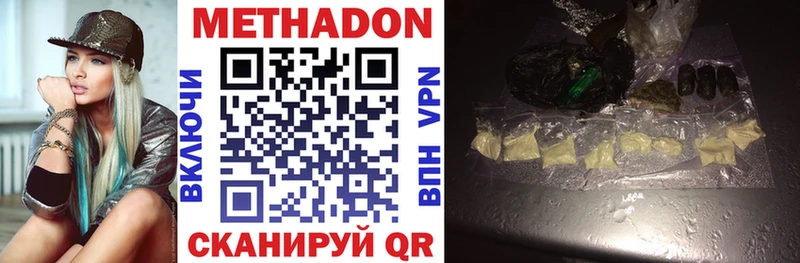 hydra зеркало  Карабулак  МЕТАДОН белоснежный  где найти  