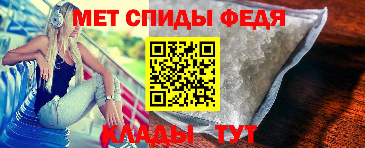 Первитин винт Карабулак