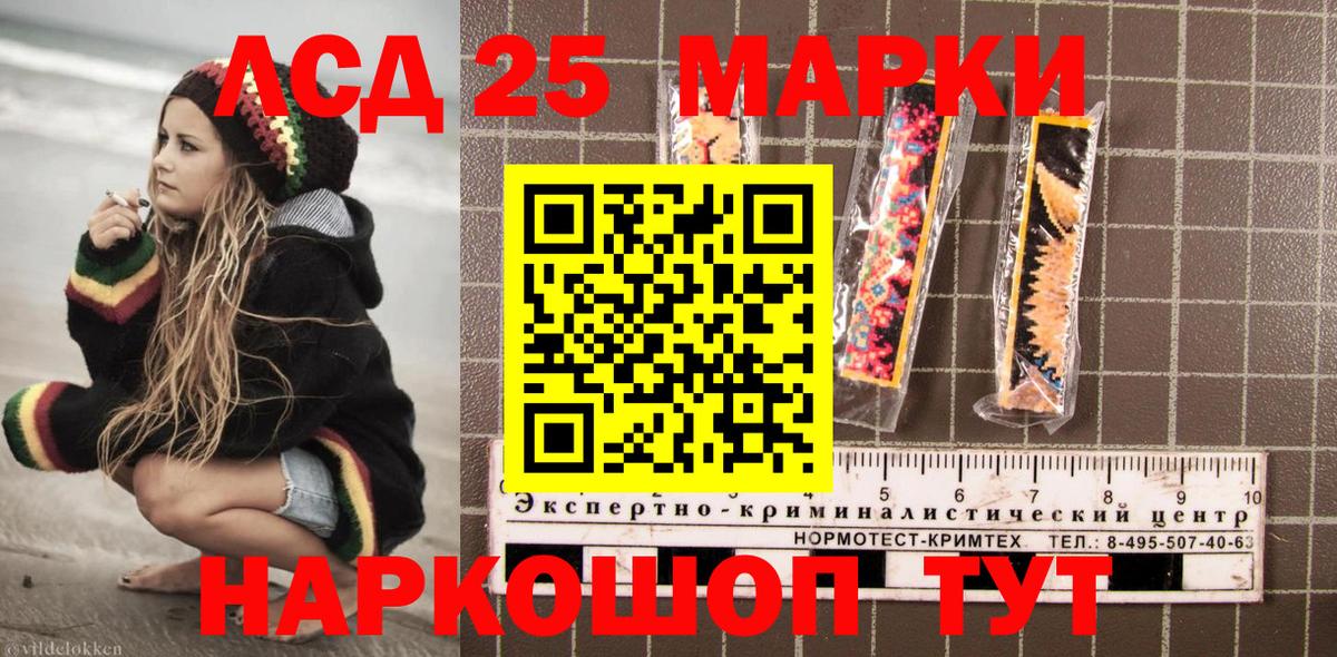 Марки NBOMe 1,8мг Карабулак