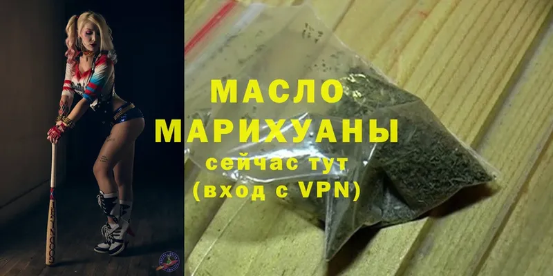 ТГК Wax Карабулак