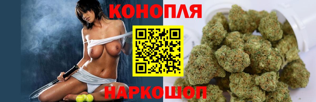 Бошки марихуана LSD WEED  Канабис AK-47  Карабулак  Бошки марихуана SATIVA & INDICA 