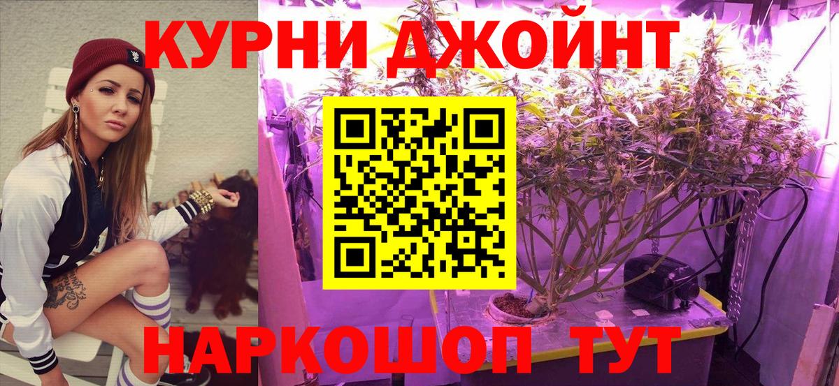 Бошки Шишки SATIVA & INDICA Карабулак